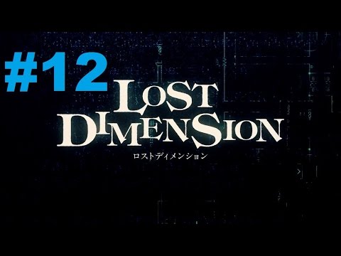 Lost Dimension - Walkthrough part 12