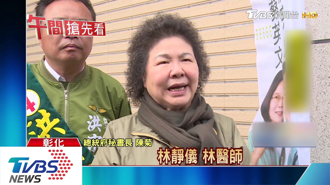 遭禁足?「叛國」爭議後 林靜儀低調神隱
