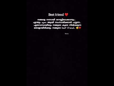 best friend ❤️#shorts#malayalam#quotes#life#love#friendship#whatsappstatus#emotionalstatus