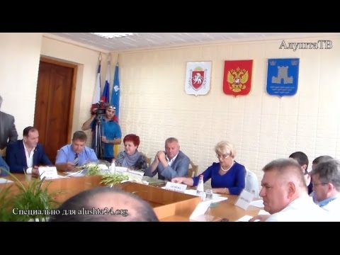 Смотреть видео на alushta24.org