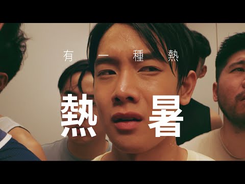 多喝水STAY COOL酷涼礦物質系列_熱暑篇