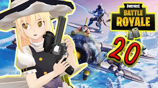 【Fortnite】スコープリボルバーは強いのか? 慣れるまで使ってみた【ゆっくり実況】