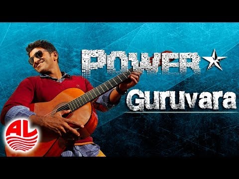 Power Star || Guruvara || Full Song || Puneeth Rajkumar, Trisha Krishnan