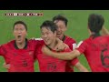 Korea Republic vs. Portugal Highlights - FIFA World Cup 2022 thumbnail 2