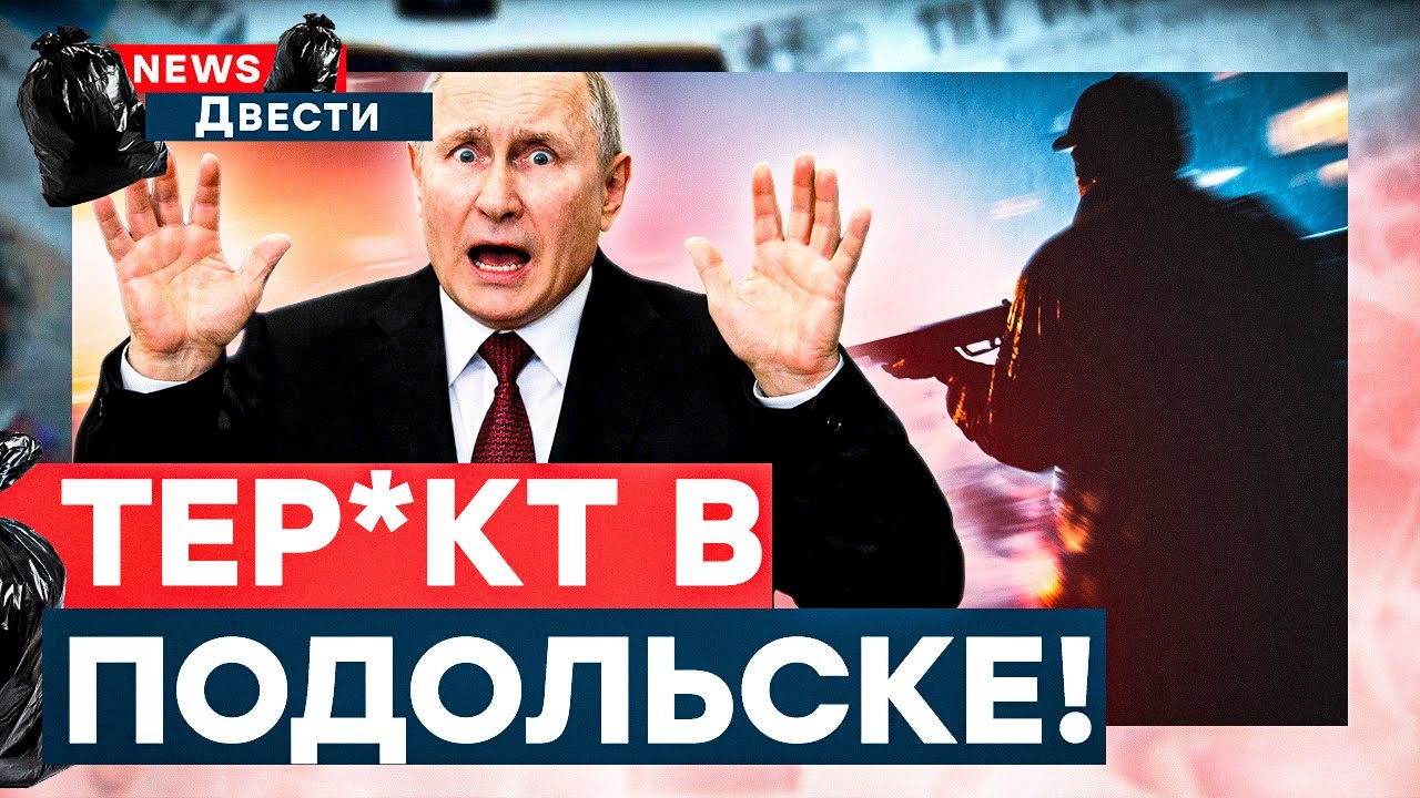 СВОшник устроил ТЕР*КТ! Пропагандисты ЗАВЫЛИ! Гундяев прокачивает россиян! | 