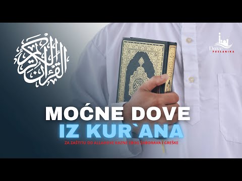 Moćna Dova Kojom Se Traži Zaštita i Oprost Od Allaha | Dove iz Kur'ana