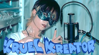【超学生】Kruel Kreator @歌ってみた