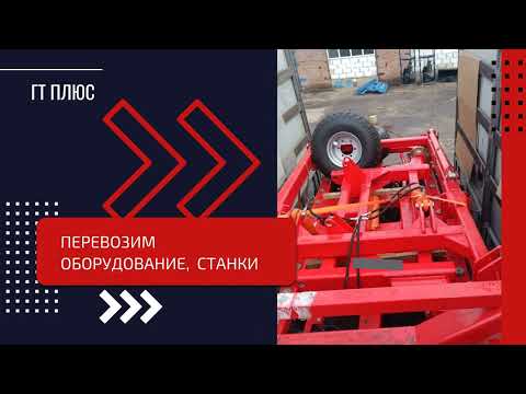 Оборудование, станки