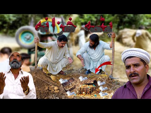 Pata Khazana Islahi video by swat kpk vines 2024