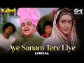 Aye Sanam Tere Liye Lyrical Karma Dilip Kumar Nutan Mohammad Aziz Kavita Krishnamurthy