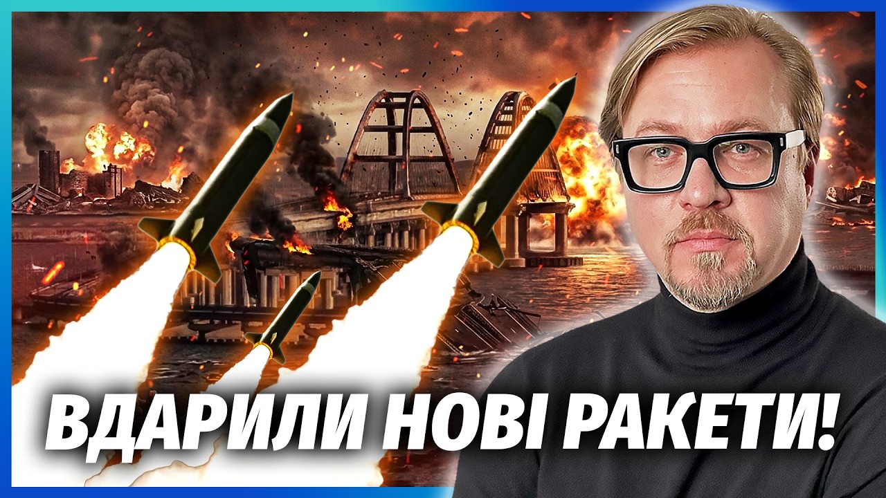 ❗️ТЕРМІНОВО! ПОЖЕЖА НА КРИМСЬКОМУ МОСТУ. ЗСУ ПІДІРВАЛИ ПЕРЕПРАВУ. Одразу 7 в