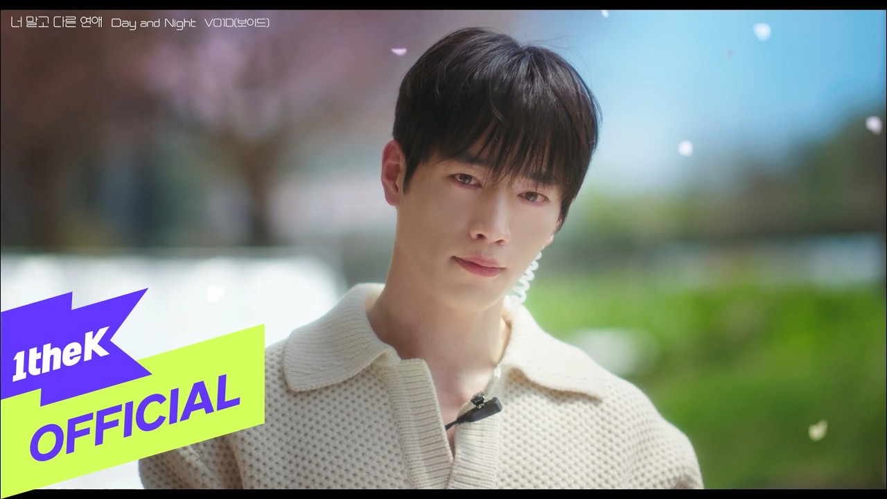 [MV] Sanmanhan(산만한시선)_Striped sweater(줄무늬스웨터)(A love other than yours OST Pt.3(너 말고 다른 연애 OST Pt.3))