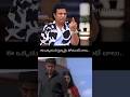 Manisharma about Okkadu BGM #MaheshBabu #OkkaduMovie