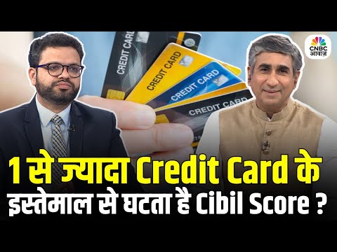 1 से ज्यादा Credit Card के इस्तेमाल से घटता है Cibil Score? जानिए भावेश जैन, MD & CEO, TransUnion से