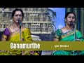Ganamurthe | Iyer Sisters | Ganamoorthe Raga | Tyagaraja | Carnatic Vocal | Sai Gramam