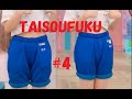 Japanese Cute Girl Gym Uniform DANCE 4