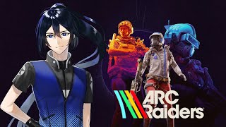 【ARC Raiders】戦闘していきたいね～～！！