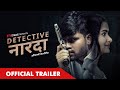 Detective Narada Official Trailer Don Pruthvi Haryanvi Web Series STAGE APP