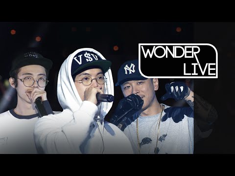WONDER LIVE Ep. 2: 1theK Hiphop Fest. In Busan_Mad Clown(매드클라운)_VASCO(바스코)_GIRIBOY(기리보이) [SUB]
