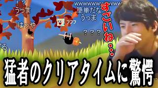 ゆゆうた、ポゴMAP1を2分30秒でクリアする猛者に驚愕【2026/09/14】