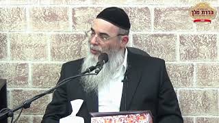 איך לגרום לשטן לנשק לך את הרגליים - הרב אלון כהן שליט"א