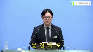 설교 동영상 메인 