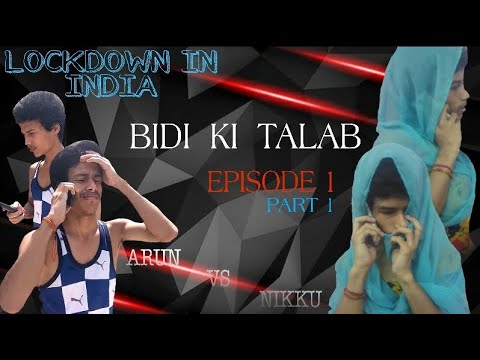 ANUJ GUSAIN BIDI KI TALAB || VINES VIDEO