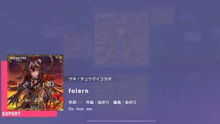 Cover art for Folern