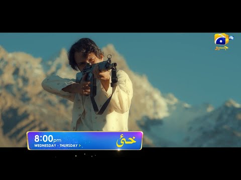 Khaie Episode 03 Promo | Wednesday at 8:00 PM only on Har Pal Geo