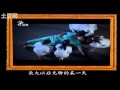 Wan Fang/萬芳- Gloomy Salad Days/死神少女