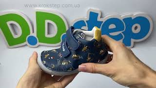 D.D.Step Кросівки S070-52480B Royal Blue Barefoot