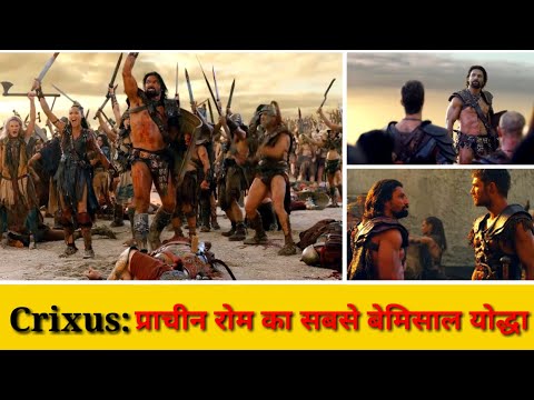 Crixus: A Undefeated Gaul