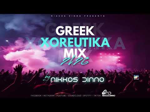 GREEK 2K26 XOREUTIKA MIX by NIKKOS DINNO | Ελληνικά Χορευτικά |