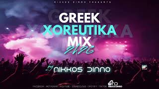 Download lagu GREEK 2K26 XOREUTIKA MIX by NIKKOS DINNO | Ελληνικά Χορευτικά | mp3