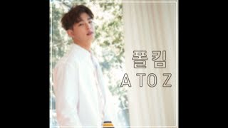 Paul Kim(폴킴)  A TO Z