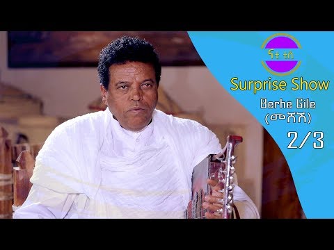 Nati TV - Nati Surprise Show With Artist Berhe Gile (Meshesh) Part 2/3