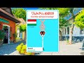 Find The Railroad Crossing 93