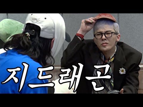 [유브이 녹음실] 혼자가 아니었네 권지용