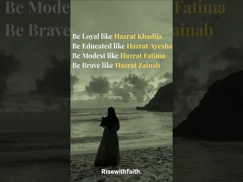 Learn from Women of Strength: Hazrat Khadija, Fatima, Ayesha & Zainab 🌸