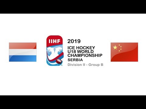World Championship U18 D2B / Netherlands - China