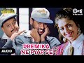 Premika Ne Pyar Se Jo Bhi De Diya AR Rahman S P Balasubrahmanyam Udit Narayan Pallavi