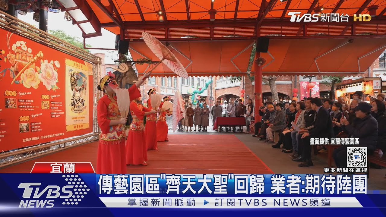 觀光破冰?2月上海首發團 旅遊業先準備