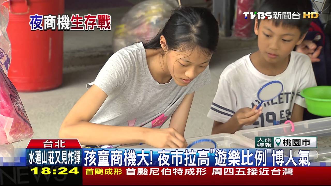 旋轉木馬當門面！　內湖夜市「營造童趣」攬客