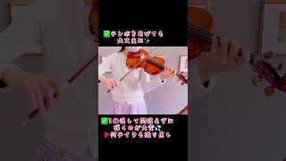 Download lagu 【カノン】弾き比べ!#バイオリン #バイオリン初心者 #カノン #成長記録 mp3 Download lagu 【カノン】弾き比べ!#バイオリン #バイオリン初心者 #カノン #成長記録 mp3