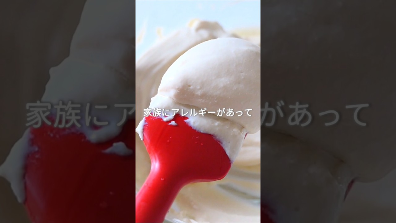 乳製品不使用！簡単豆乳クリームチーズの作り方♬ #creamcheese　 #簡単レシピ #乳製品不使用 #チーズ