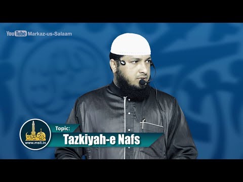 Juma Khutba Urdu | Tazkiyah-e Nafs | By Hafiz Javeed Usman Rabbani