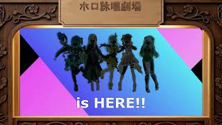 【Suno AI】ホロ詠唱劇場！0期生の伝説的（？）自己紹介で曲を作ってみた【ホロライブ切り抜き / ときのそら・ロボ子さん・さくらみこ・星街すいせい・AZKi】