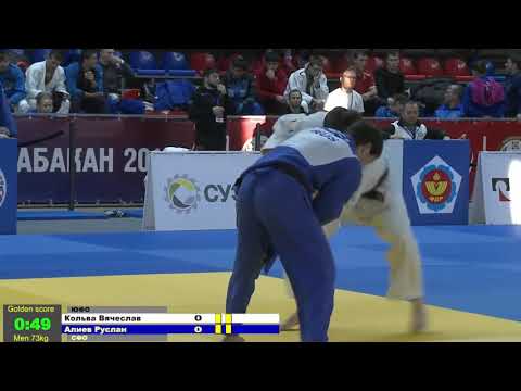 73 kg Кольва В Алиев Р 19 11 2016 Т2 КУБОК РОССИИ, АБАКАН 2016