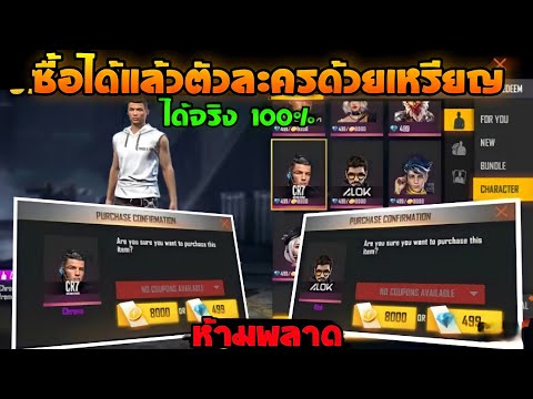 ชื่อ ฟีฟาย
