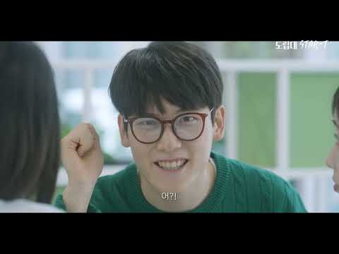 Thumbnail of ＂충남도립대학교 웹드라마(공무도원 1편)＂